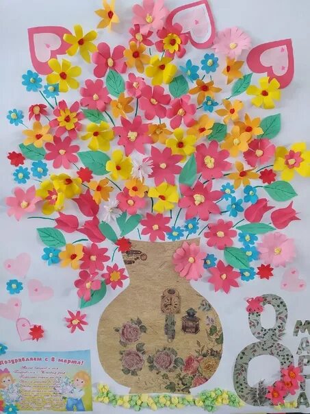 Аппликация ваза с цветами. Коллективные аппликации в детском саду. Коллективная поделка на 8 марта. Рисование ладошками. Аппликация корзиночка с цветами.