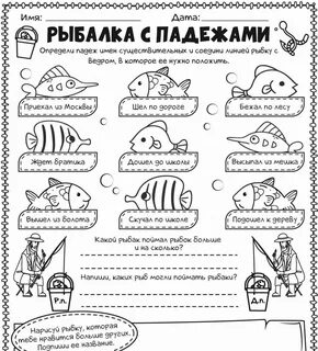 Ответы на рабочий лист