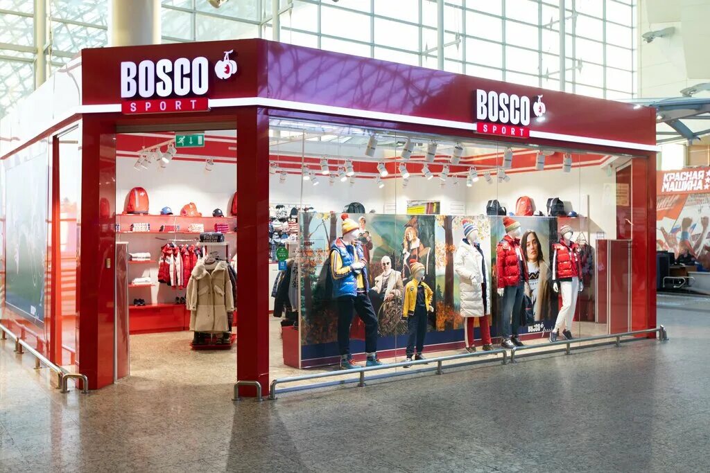 Магазин боско в москве. Bosco Fresh одежда. Боско магазин. Bosco Sport магазины. Bosco Sport Fresh магазин.