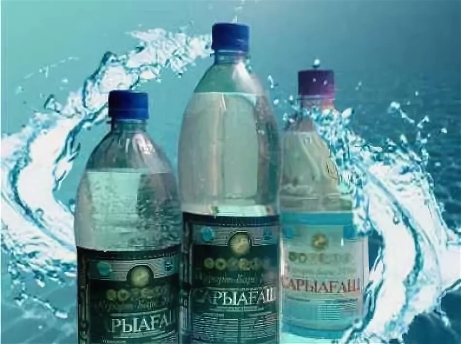 Идет ли вода с казахстана. Минеральная вода казахстана. Идет ли вода с казахстана. Минеральная вода сарыагаш алекс. Идет ли вода с казахстана.