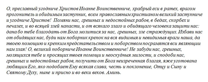Имя иисуса выше всех