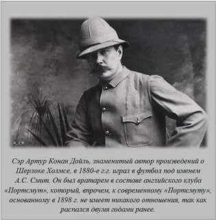 Интересное в истории человечества