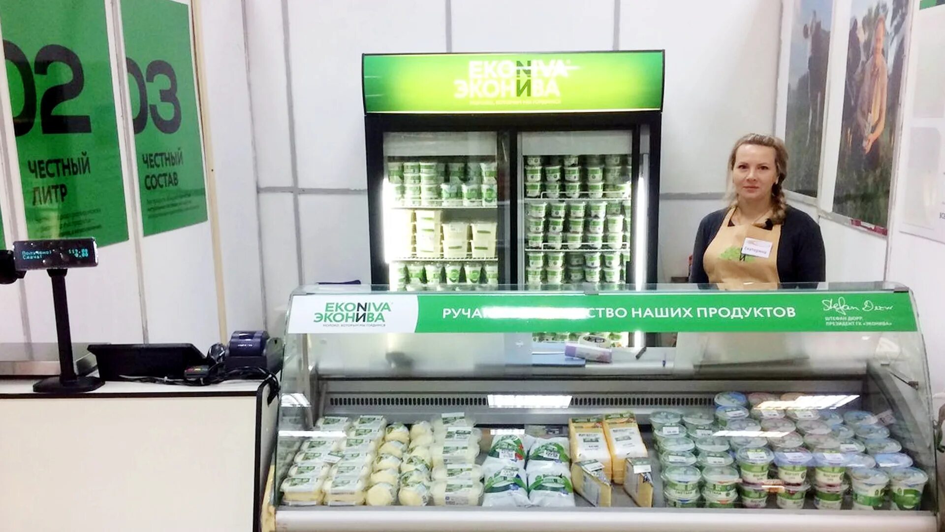 Эконива сибирь. Крупные торговые сети. Эконива калуга. Логотип эконива апк холдинг. Эконива новосибирск завод.