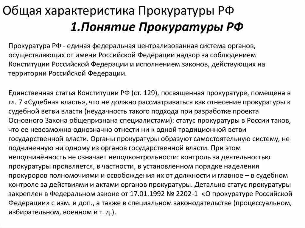 характеристика информационных процессов. строение и функции основных органоидов клетки. характеристика типов темперамента. элемент клетки строение и функции. направления развития современного образования.
