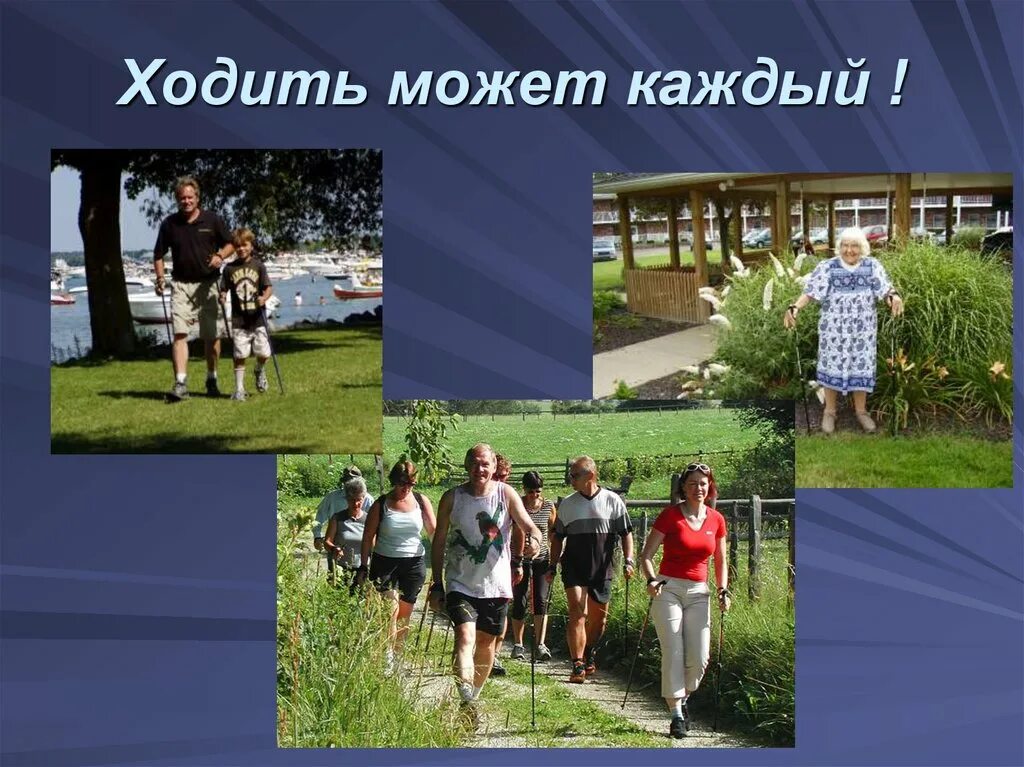 Чтоб сходить в туалет при запоре. Вы можете ходить?. 4 ходи. Знак ходить по тропинкам. Профилактика запоров.