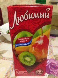 Тома тома сока сока