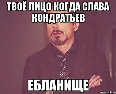 Сука ебланище