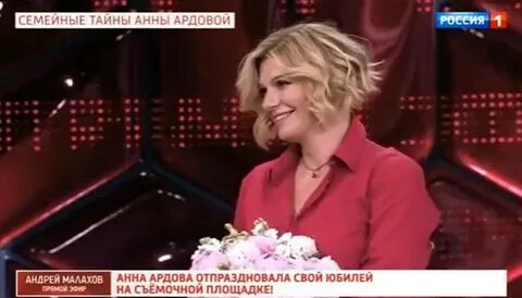 Алиса ардова слушать