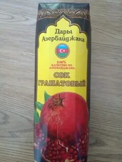 Фикс прайс сок