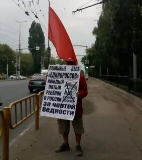 Власти изменят
