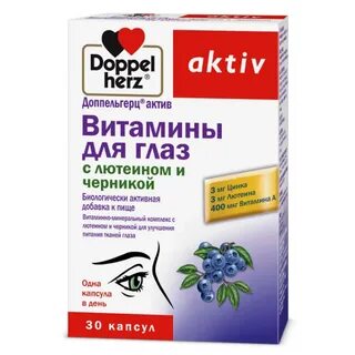 Витамины для улучшения зрения рейтинг