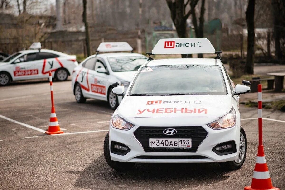 Автошкола краснодар с паркингом. Школа вождения краснодар. Автошкола краснодар. Автошкола шанс и с северная 389. Машина учебная автошколы.