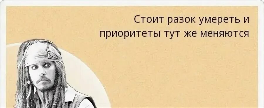 Чуть ли не каждый