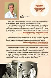Калькулятор инфекциониста гепатолога