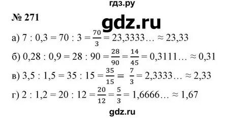 2 9 4 271
