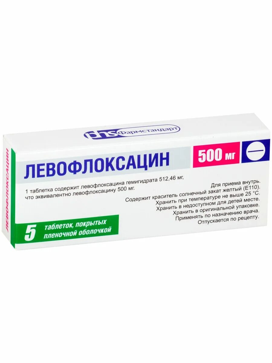 Левофлоксацин таб. П/П/О 500мг №20. Левофлоксацин 500 мг. Левофлоксацин таблетки 500 мг. Левофлоксацин таб. П.П.О. 500мг №5.