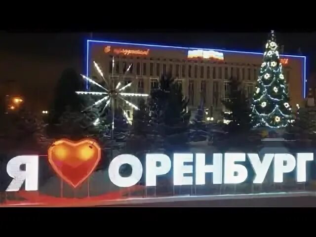 Подслушано оренбург
