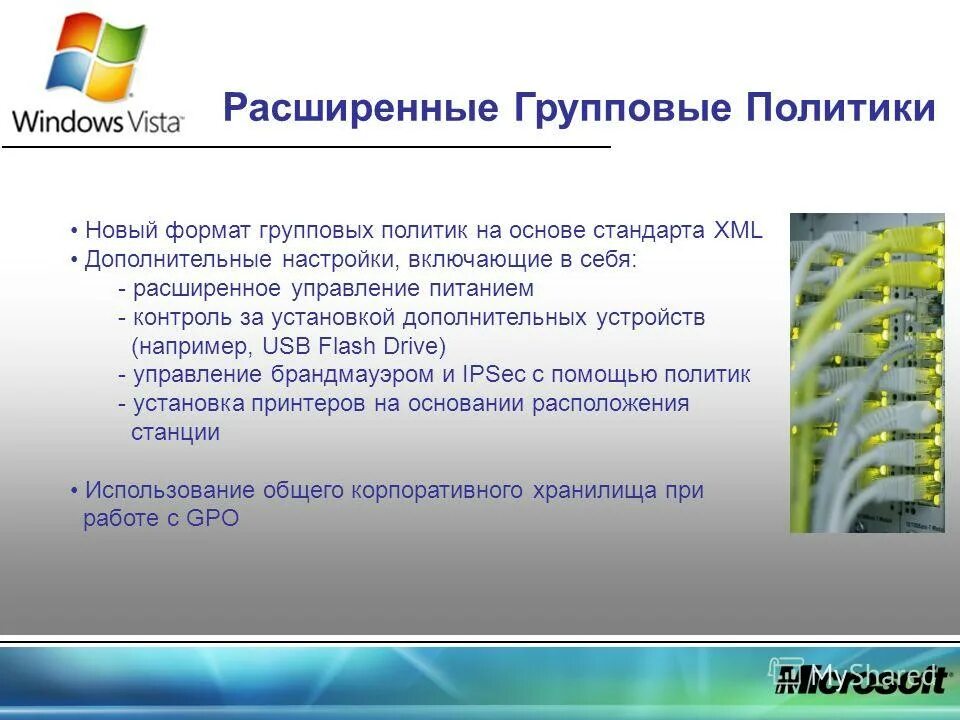 Форматы совместной работы. Форматы совместной работы. Виды групповой работы в начальной школе. Виды работы на уроке. Форматы совместной работы.
