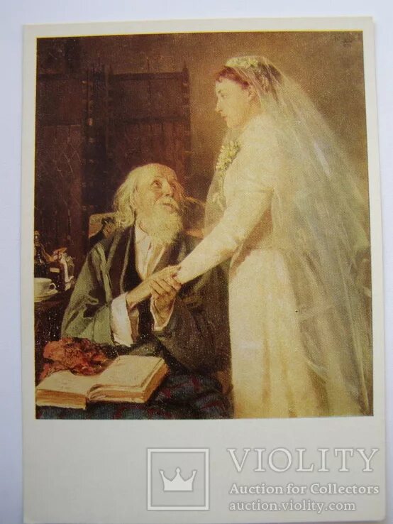 В. Маковский “к венцу. Прощание”, 1894. Маковский к венцу. Телефоны венцу