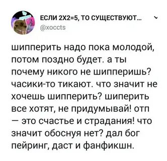 Потом попозже