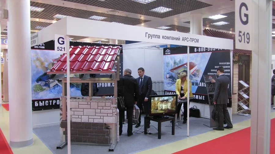 Юрченко юрий владимирович тюмень арс пром. Арс пром тюмень лого. Арс пром. Ооо пф арс пром тюмень. Арс пром.