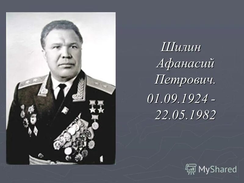 Петрович ручкин название phining for kim. Петрович ручкин название phining for kim