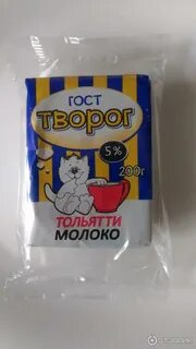 Тольяттимолоко