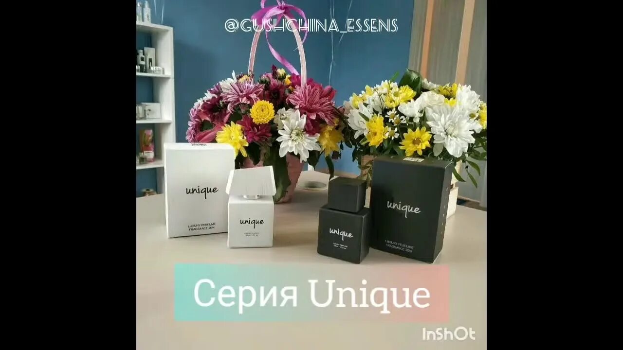 Essence unique 08