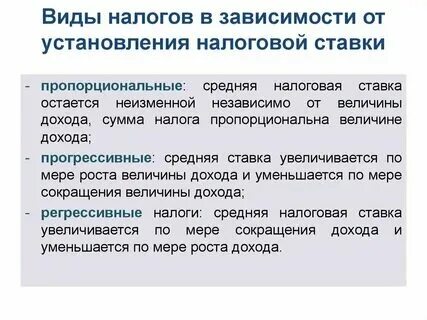 От чего зависит размер прибыли