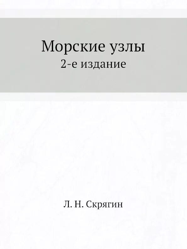 Книга теория статистики. Ю Э Янсон. Янсон статистика. Янсон ю.э теория статистики. Всеобщая теория статистики.