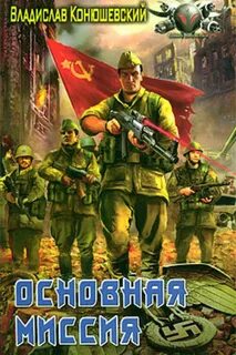 Читать попытка возврата 1