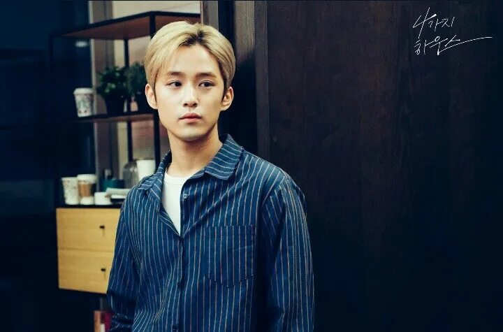 Дом для четверых дорама. Ftisland джеджин. 4 дома дорама. ли сан из дорамы 4 дома.