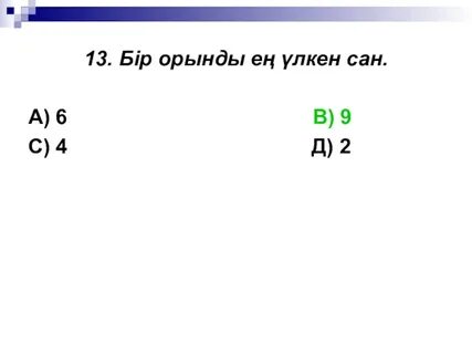 Свингерлер толық метражды порно фильм онлайн