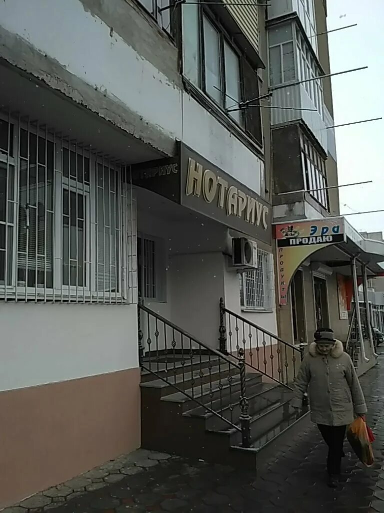 Черкесск ленина 56. Ленина 58 черкесск. Ленина 56 черкесск. Нотариус лафишева черкесск. Ленина 59 черкесск.