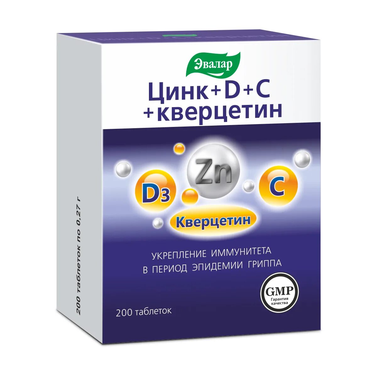 Витамин д3 цинк Эвалар. Цинк витамин с таблетки 270мг 50 /Эвалар/. Эвалар цинк витамин с витамин д кверцетин. Цинк +вит с+д+кверцетин таб. 0.27Г n50.