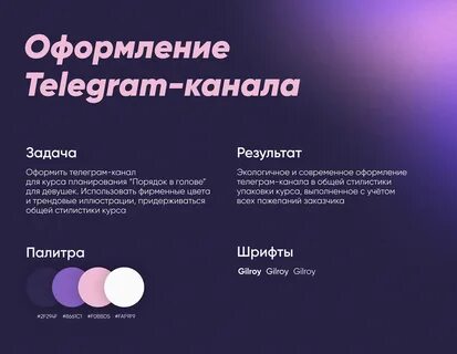 Телеграмм каналы по дизайну интерьера - фото