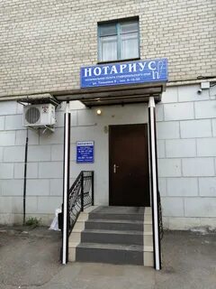 Авто нотариусы