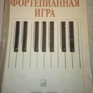 Новая игры фортепиано