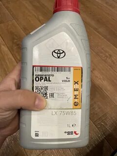 Transfer gear oil lf 75w