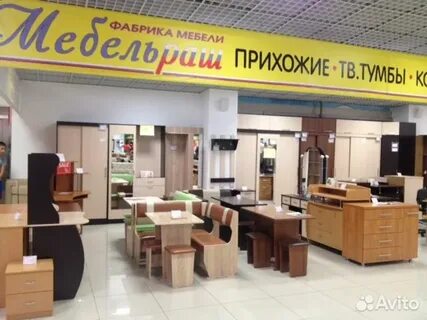 Где находится магазин мебель
