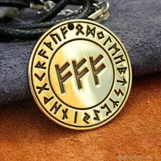 Денежные руны на телефон
