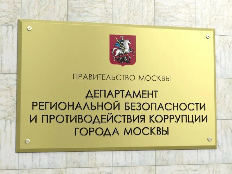 Малышкин кирилл павлович департамент. Владимир черников глава департамент. Баранов сергей леонидович кострома. Департамент р. Черников владимир юрьевич.