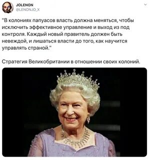 Цитаты елизаветы