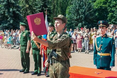 Присяга церемония