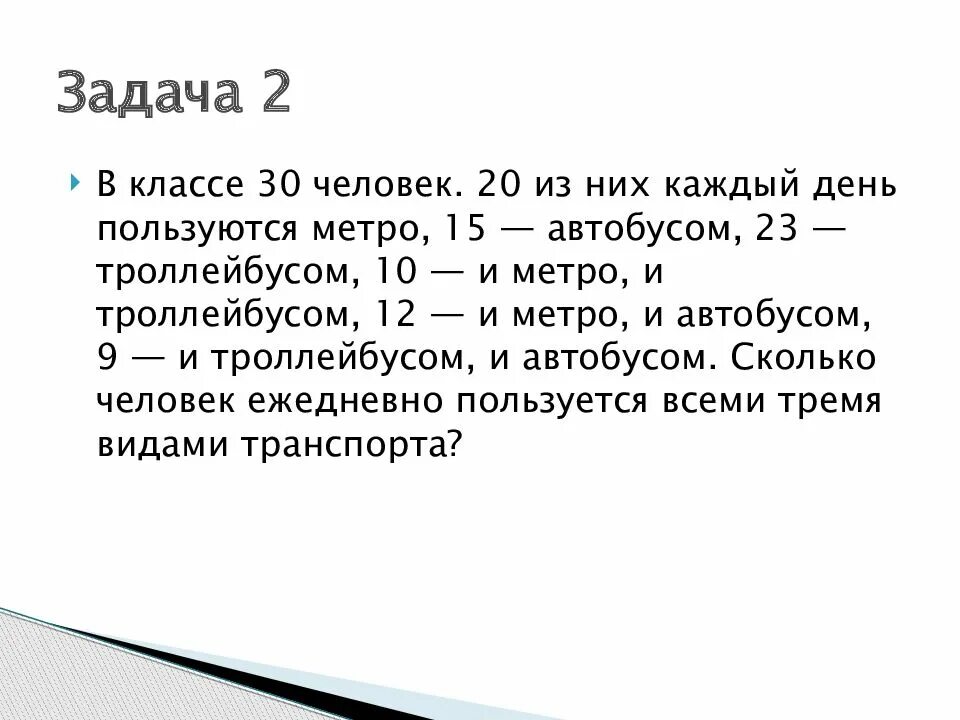 Ним поскольку не каждый. Задачи для 11 класса. Задача за 11 класс. Задачи одиннадцатого класса. Задача для 11-го класса.