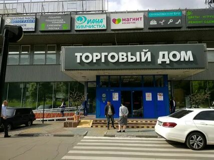 Кантемировская часы работы
