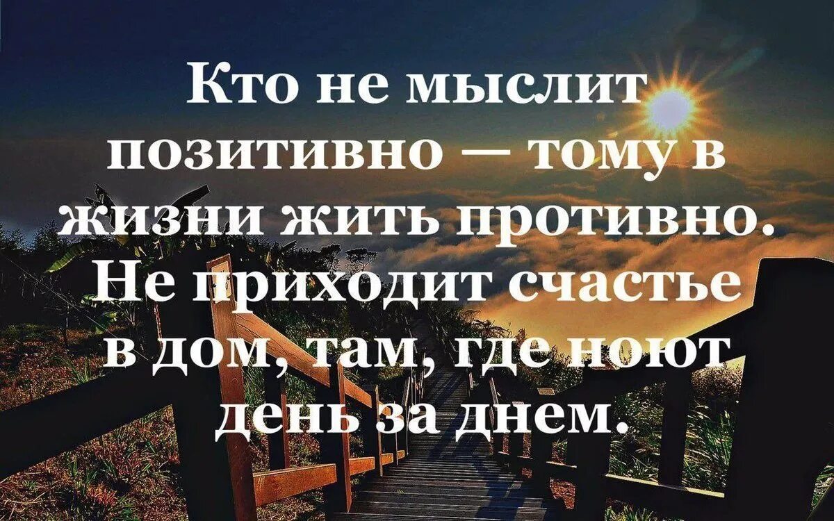 Умные афоризмы про