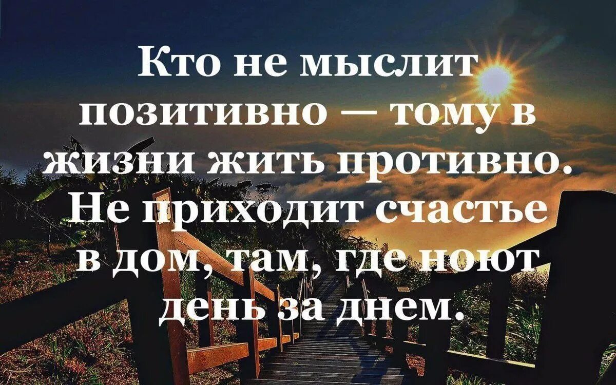 Мудрость жизни коротко. Мудрые мысли о жизни. Цитаты мудрецов. Афоризмы про жизнь. Умные фразы.