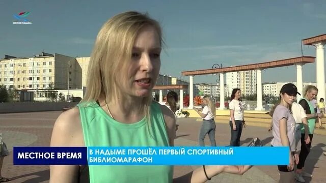 Набережная надым. Время надым москва. Надым праздник оленеводов. Время надым москва. Маршрута новый уренгой москва на самолете.