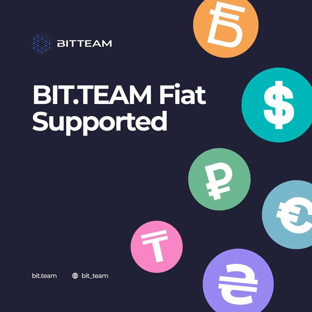 Тим бит. Бит тим p2p. bit team. bit team p2p. бит тим вход в личный кабинет.